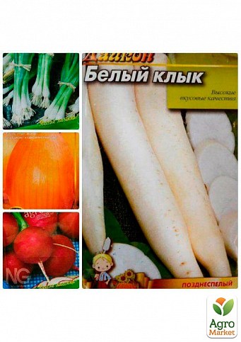 Комплект семян овощей "Витаминный заряд" 10уп