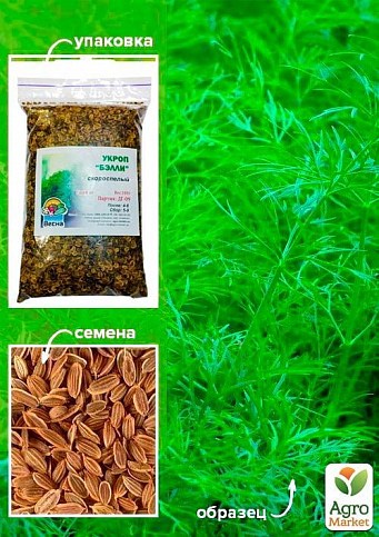 Кріп "Беллі" ТМ "Весна" 100г
