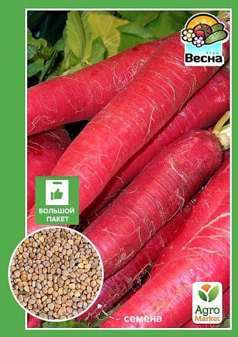 Редис "Красный великан" (Большой пакет) ТМ "Весна" 4г