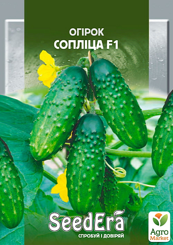 Огурец "Соплица" ТМ "SeedEra" 0.5г