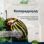 Инсектицид "Колорадоцид" ТМ "Ензим" 10г