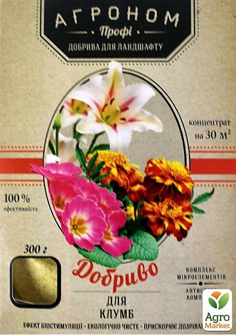 Минеральное Удобрение "Для клумб" ТМ "Агроном Профи" 300г