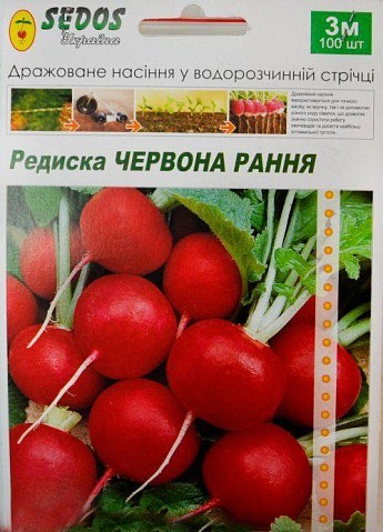 Редис "Красная ранняя" ТМ "Sedos" 3м 100шт