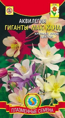 Аквілегія Гігант "Мак Кана" ТМ "Плазмові насіння" 0,1г