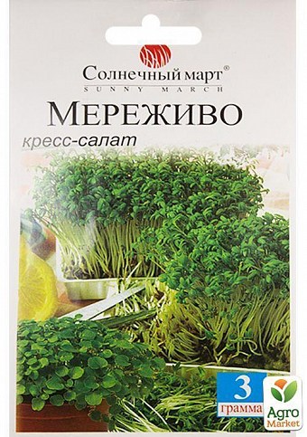 Кресс-салат "Кружево" ТМ "Солнечный март" 3г