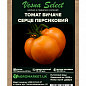 Томат "Бычье сердце" персиковый ТМ "Vesna Select" 20шт купить