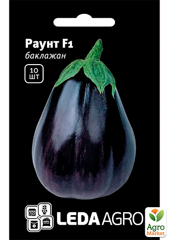 Баклажан "Раунт F1" ТМ "Leda Agro" 10шт