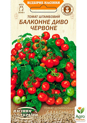 Томат "Балконное чудо" ТМ "Семена Украины" 0.1г