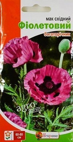 Мак "Фіолетовий" ТМ "Яскрава" 0.2г