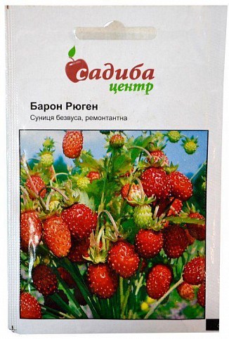 Суниця "Барон Рюген" ТМ "Садиба центр" 0.2г