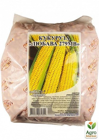 Кукуруза кормовая "ЛЮБАВА 279МВ" ТМ "Семена Украины" 1кг