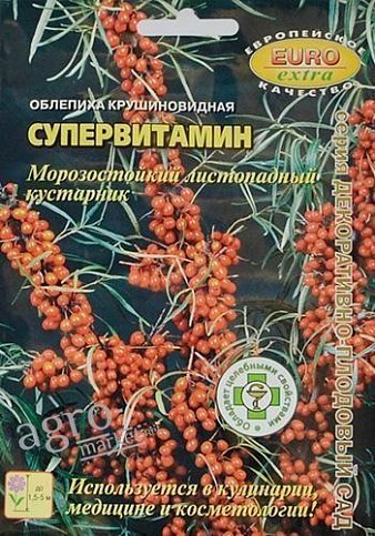 Облепиха крушиновидная "Супервитамин" ТМ "Аэлита" 0.34г
