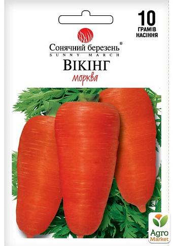 Морква "Вікінг" ТМ "Сонячний березень" 10г