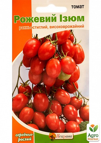 Томат "Розовый изюм" ТМ "Яскрава" 0.1г