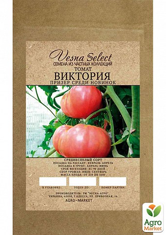 Томат "Виктория" ТМ "Vesna Select" 0.2г