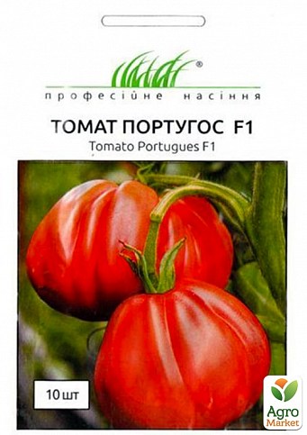 Томат "Португос F1" ТМ "Hem Zaden" 10шт