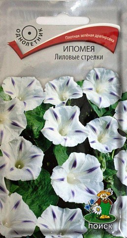 Ипомея "Лиловые стрелки" ТМ "Поиск" 0,9г