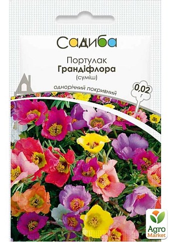 Портулак "Грандифлора" смесь ТМ "Садиба центр" 0.02г