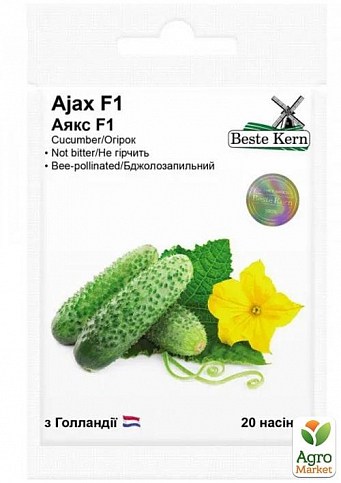 Огірок "Аякс F1" ТМ "Beste Kern" 20шт