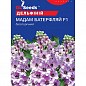 Дельфиниум "Мадам Баттерфляй F1" ТМ "GL SEEDS" 0,1г