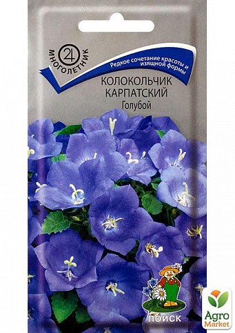 Колокольчик карпатский "Голубой" ТМ "Поиск"0,1г