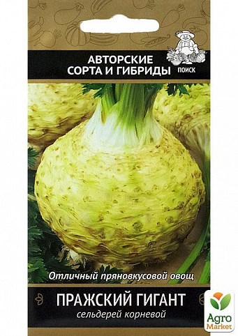 Селера кореневої "Празький гігант" ТМ "Пошук" 0.5г