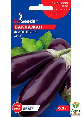 Баклажан "Жизель F1" ТМ "GL SEEDS" 0.3г