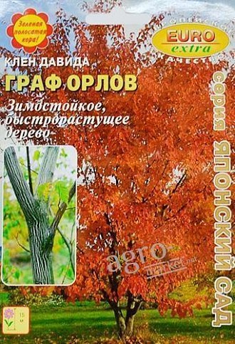 Клен Давида "Граф Орлов" ТМ "Аэлита" 0.2г
