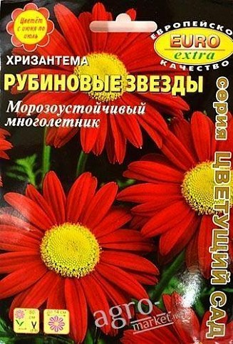 Хризантема "Рубиновые звёзды" ТМ "АЭЛИТА" 0.1г