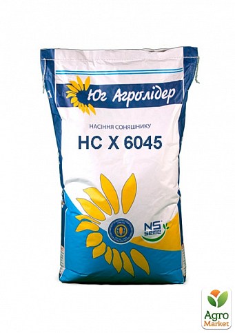 Подсолнечник "НС Х 6045" ТМ "NS SEME" 150000шт