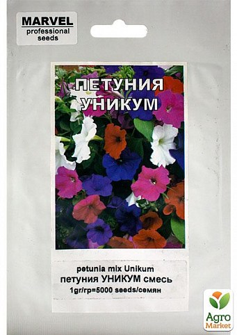 Петунія "Унікум" ТМ "MARVEL" 1г