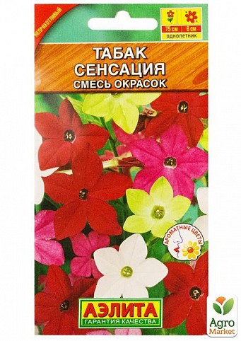 Семена Табак крылатый "Сенсация" ТМ "Аэлита" 0,3г