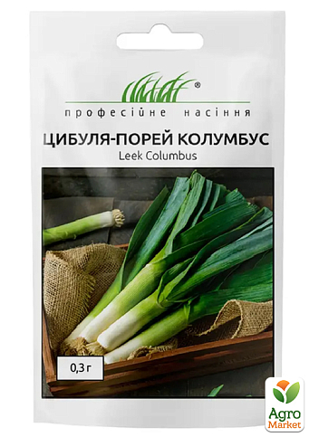 Лук порей "Колумбус" ТМ "Професійне насіння" 0.3г