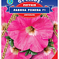Петунія "Лавина рожева F1" ТМ "GL SEEDS" 10шт