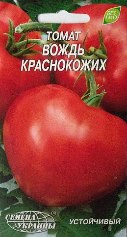 Томат "Вождь краснокожих" ТМ "Семена Украины" 0.1г