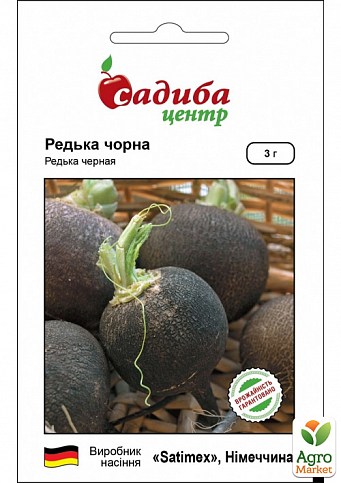 Редька «Чорна» ТМ «Садиба центр» 3г