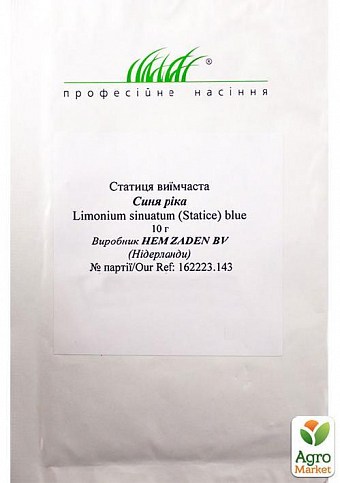 Статиця "Синя річка" ТМ "Hem Zaden" 10г