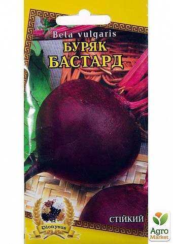 Буряк "Бастард" ТМ "Dionysus" 3г