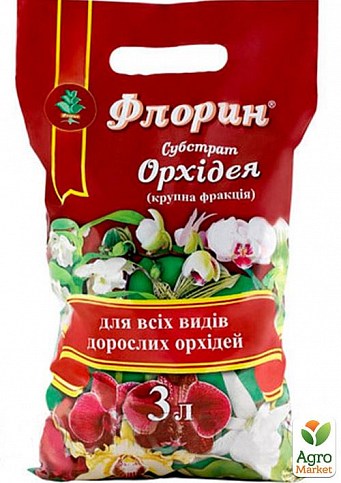 Субстрат "Орхідея" ТМ "Флорін" 3л