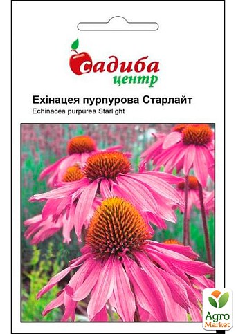 Ехінацея пурпурна "Старлайт" ТМ "Садиба центр" 0.1г