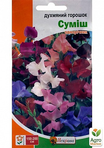 Духмяний горошок "Суміш" ТМ "Яскрава" 1г