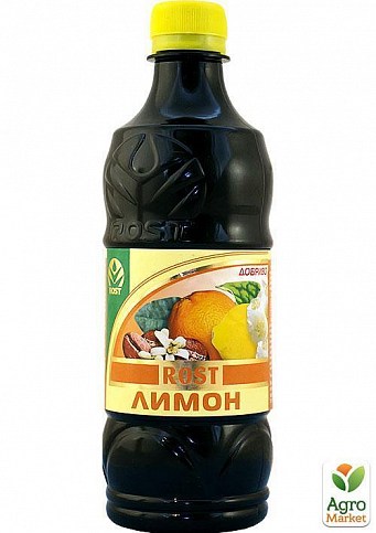 Органо-минеральное удобрение "Лимон" ТМ "ROST" 0.5л