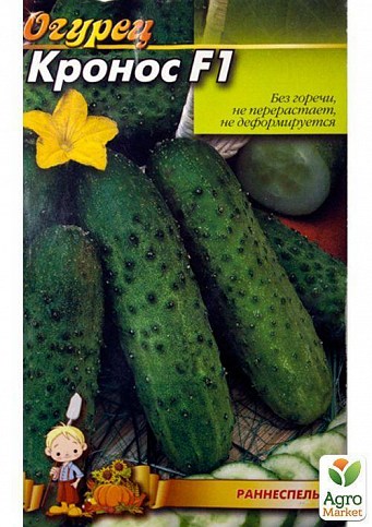 Огірок "Кронос F1" ТМ "Весна" 0.5г - фото 2