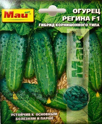Огурец "Регина F1" ТМ "Май" 30-40шт