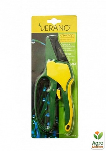 Секатор ТМ "Verano" 205мм прямий зріз № 71-808