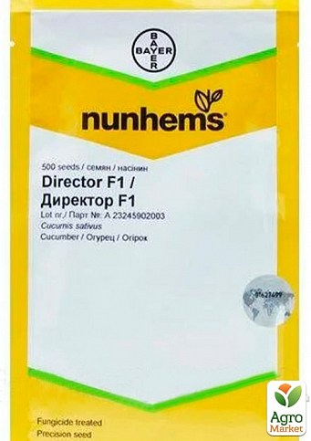 Огірок "Директор F1" ТМ "Nunhems" 500шт