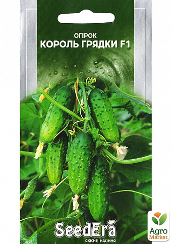 Огурец "Король грядки F1" ТМ "SeedEra" 10шт NEW
