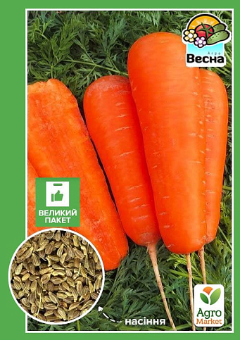 Морковь "Карамелька" (Большой пакет) ТМ "Весна" 7г