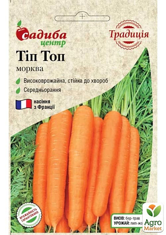Морковь "Тип Топ" ТМ "Садиба центр" 2г
