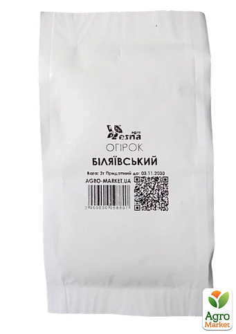 На развес Огурец "Беляевский" ТМ "Весна" цена за 2г - фото 2